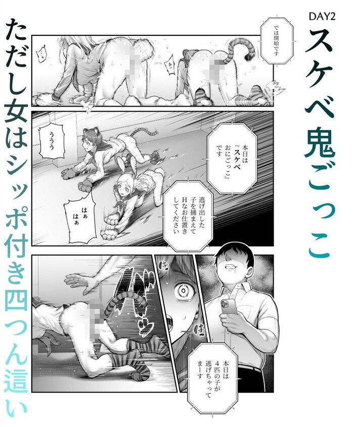 d_472025jp-004