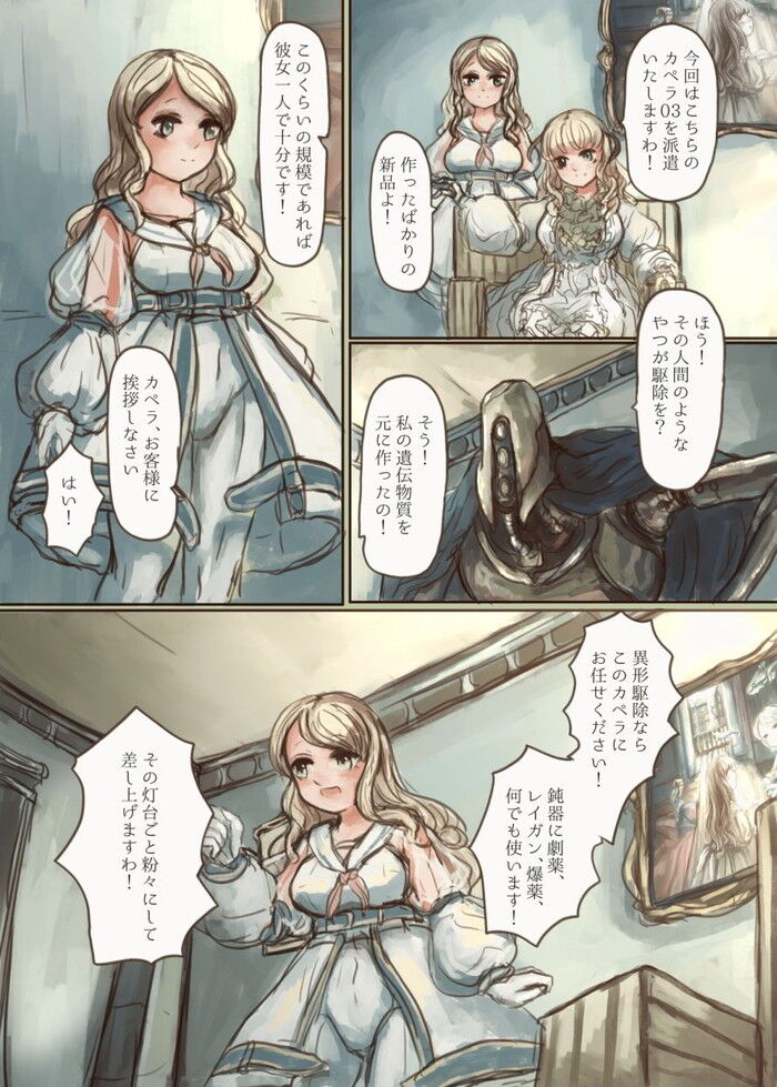 d_278011jp-004