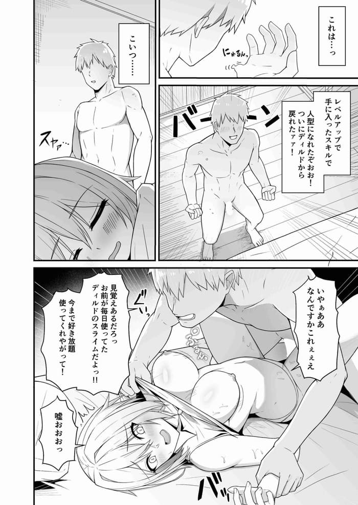 d_578748jp-006
