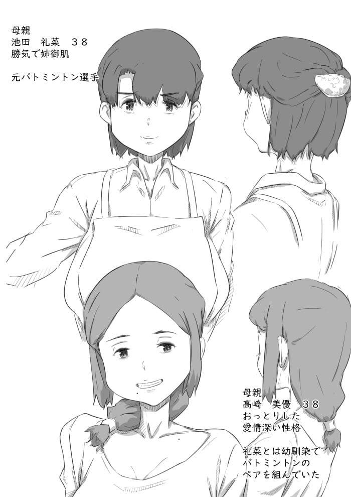 d_543253jp-004
