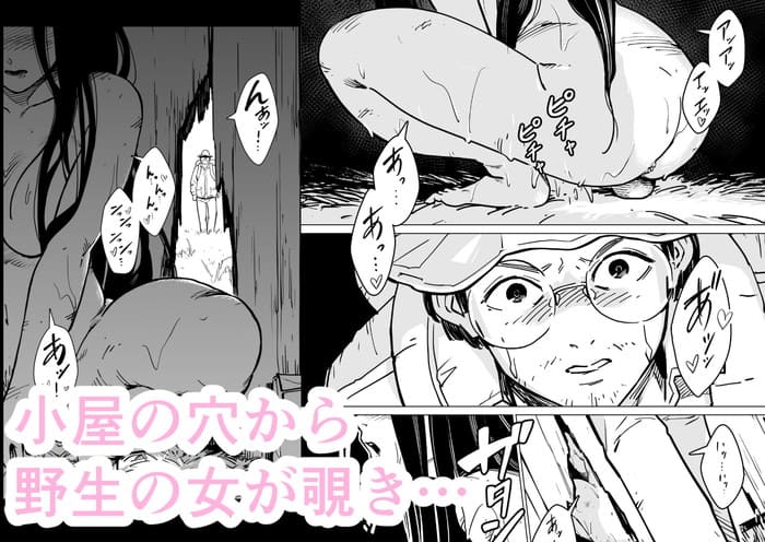 同人エロ漫画・彼女達はおあずけを食らいセラピストに性的な施術を要求のトップ画像