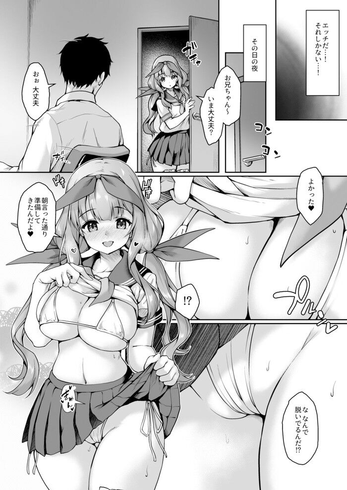 d_393927jp-003