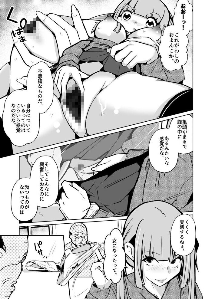 d_716049jp-009