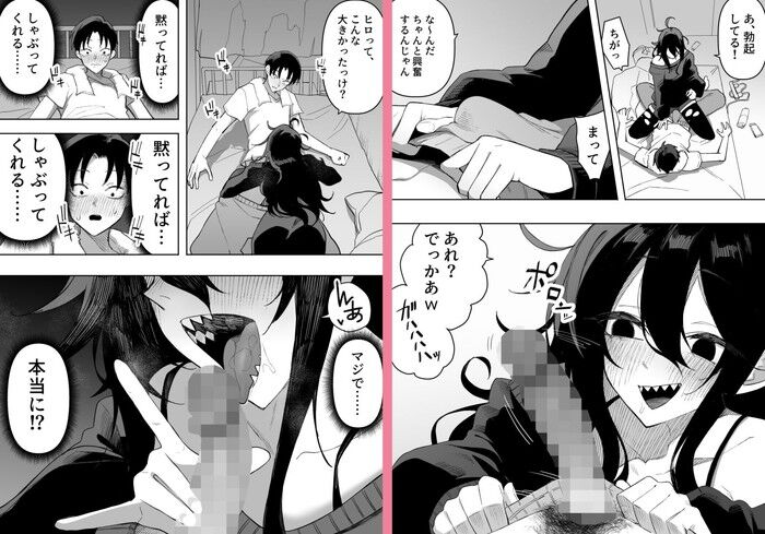 d_749200jp-003