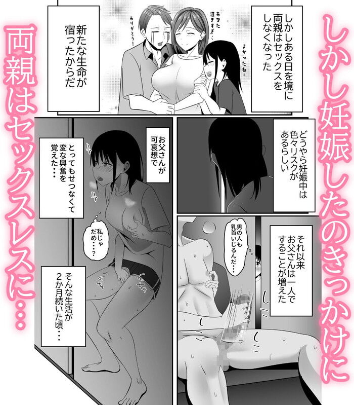 d_769623jp-004