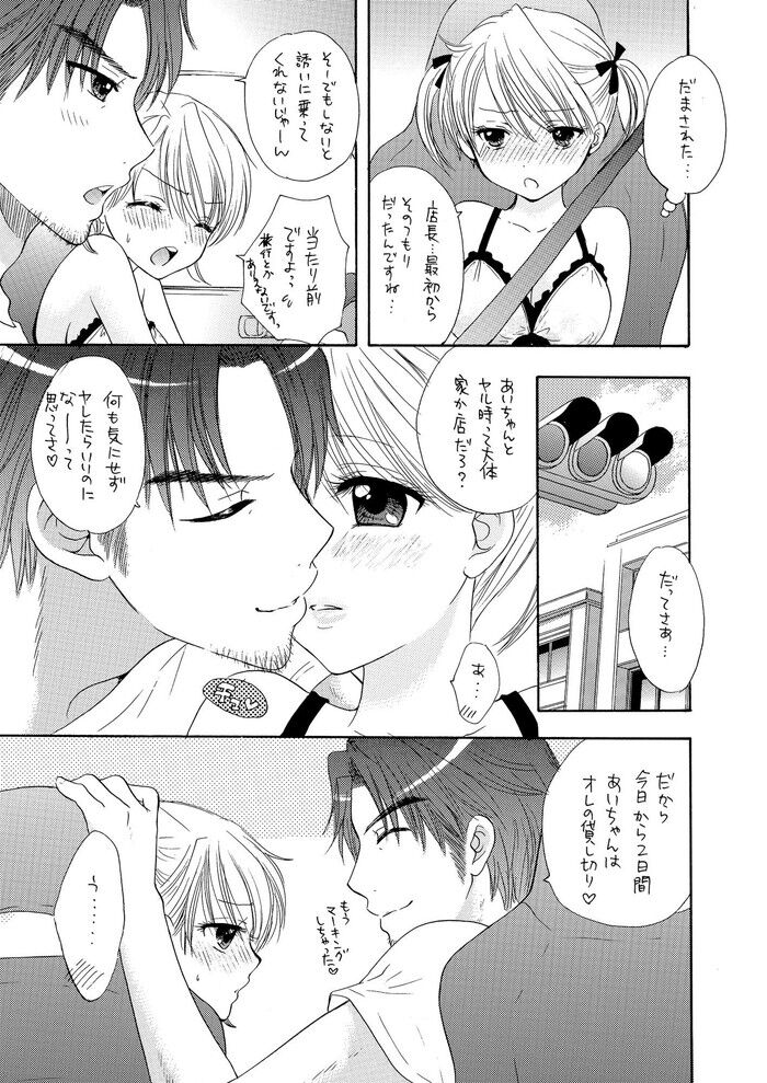 d_461700jp-002