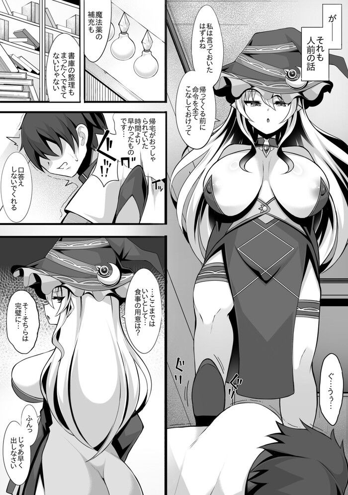d_752567jp-002