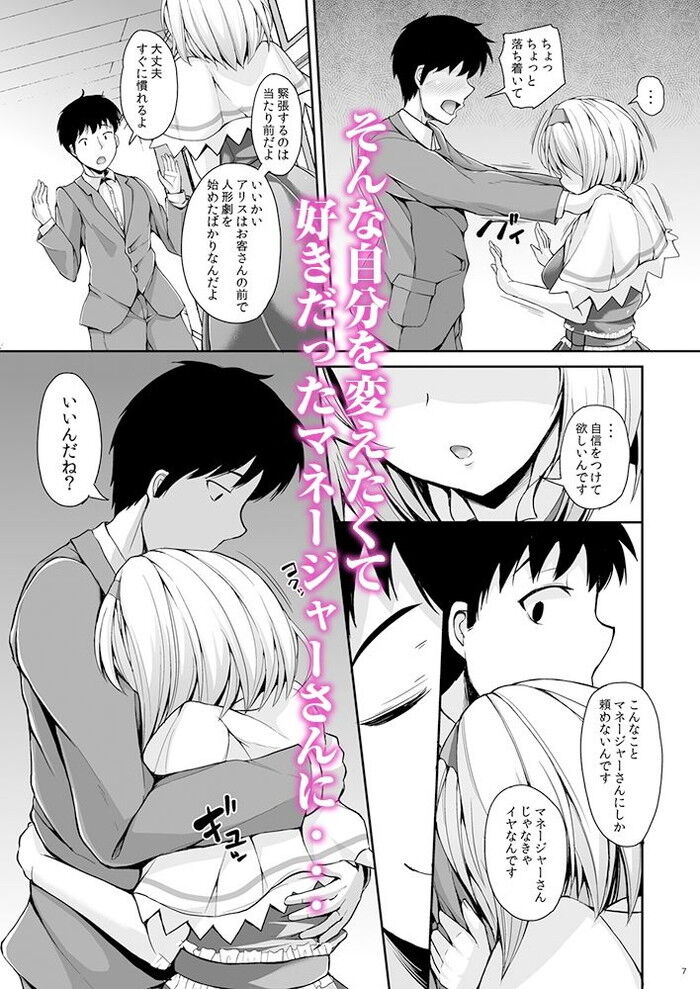 d_247768jp-003