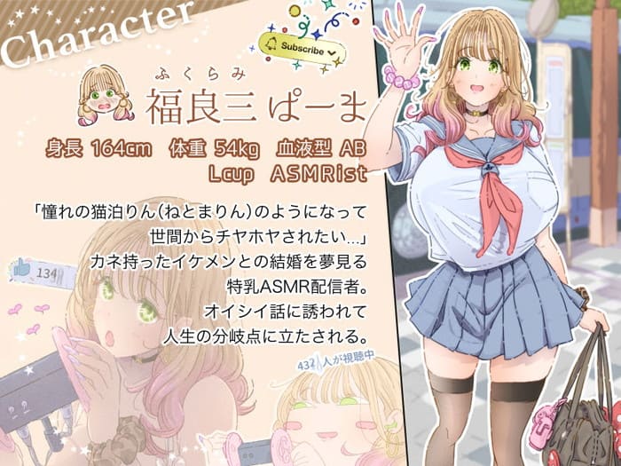 同人エロ漫画・えちえちな乳首乳輪カッピング揉みほぐしのトップ画像