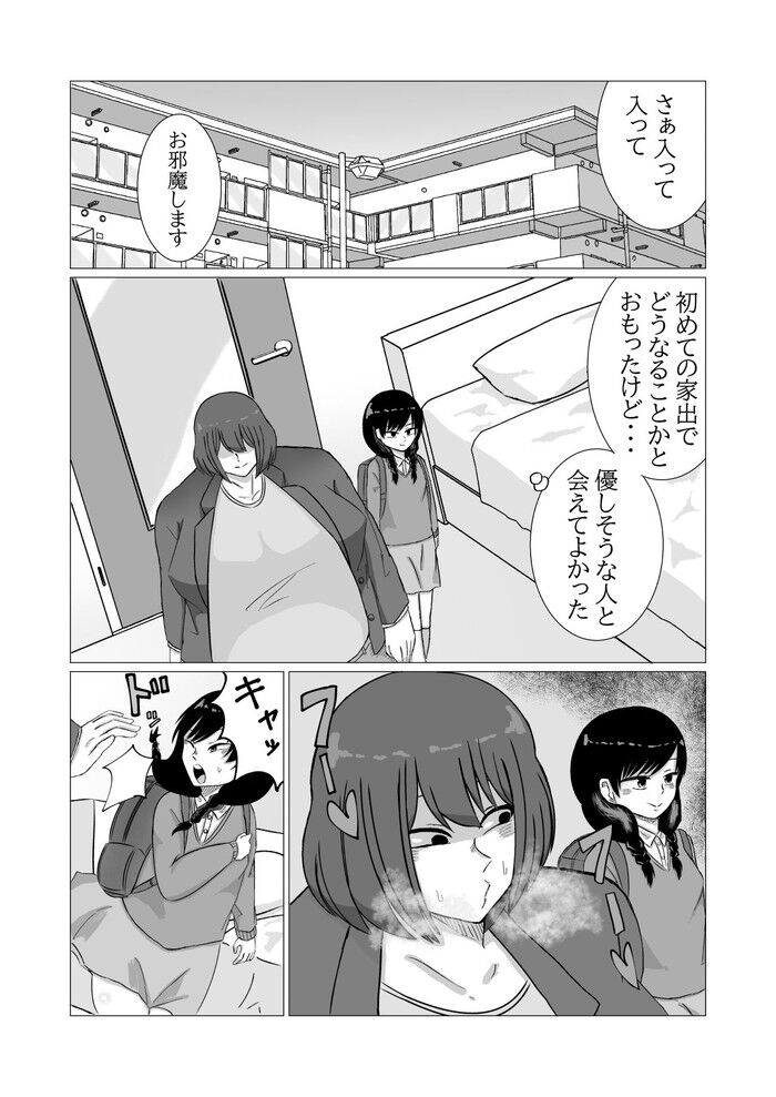 d_297661jp-003
