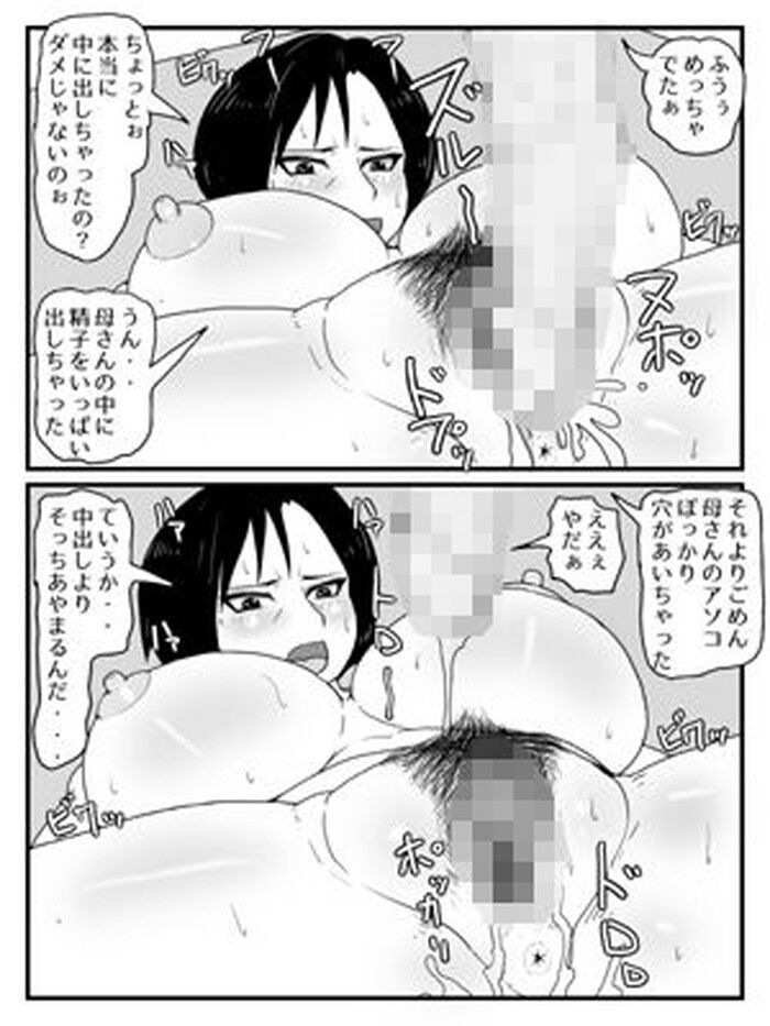 d_738112jp-004