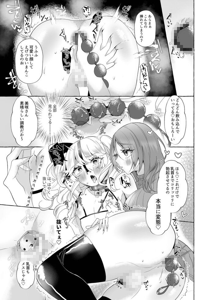 d_334035jp-005