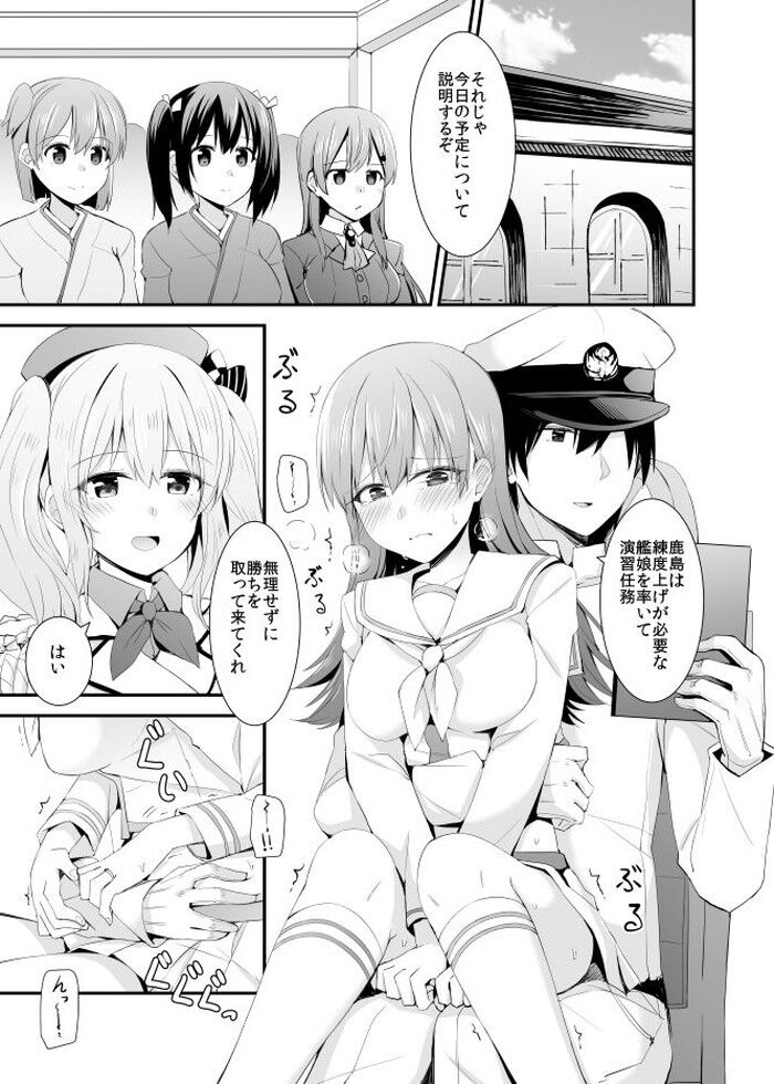 d_200243jp-005