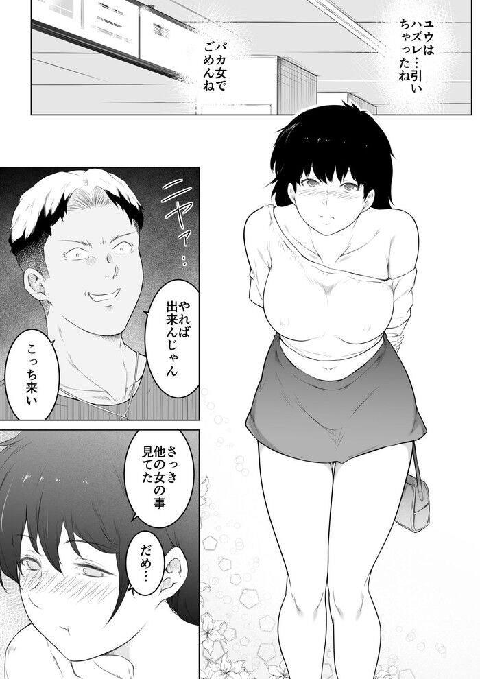 d_766634jp-003
