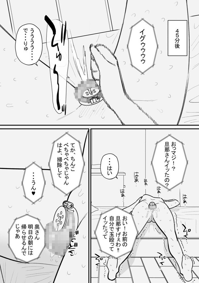 d_760704jp-003