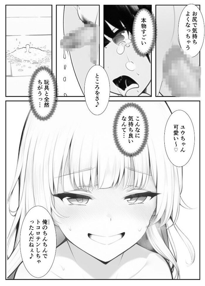 d_262729jp-009
