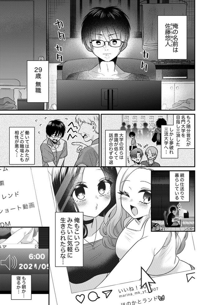 d_731448jp-001