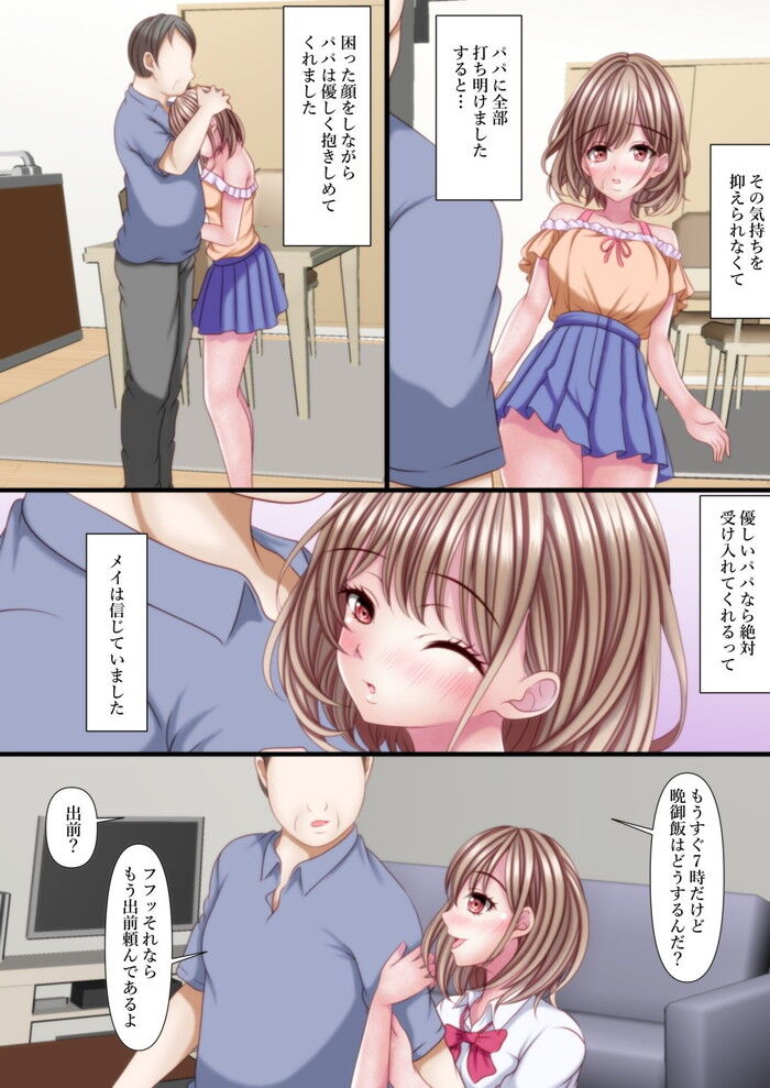 d_679668jp-004
