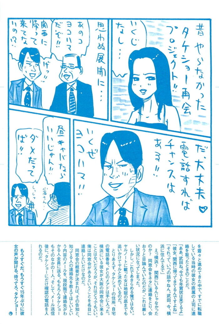 不倫相手の若奥様にマクドナルドの制服を着せてコスプレセックス
