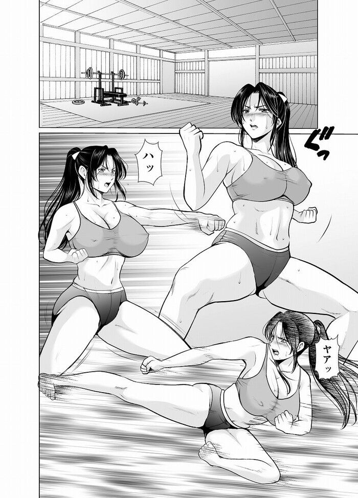 同人エロ漫画・身体は淫らな疼きが止まらなくなっていた人妻陰陽師