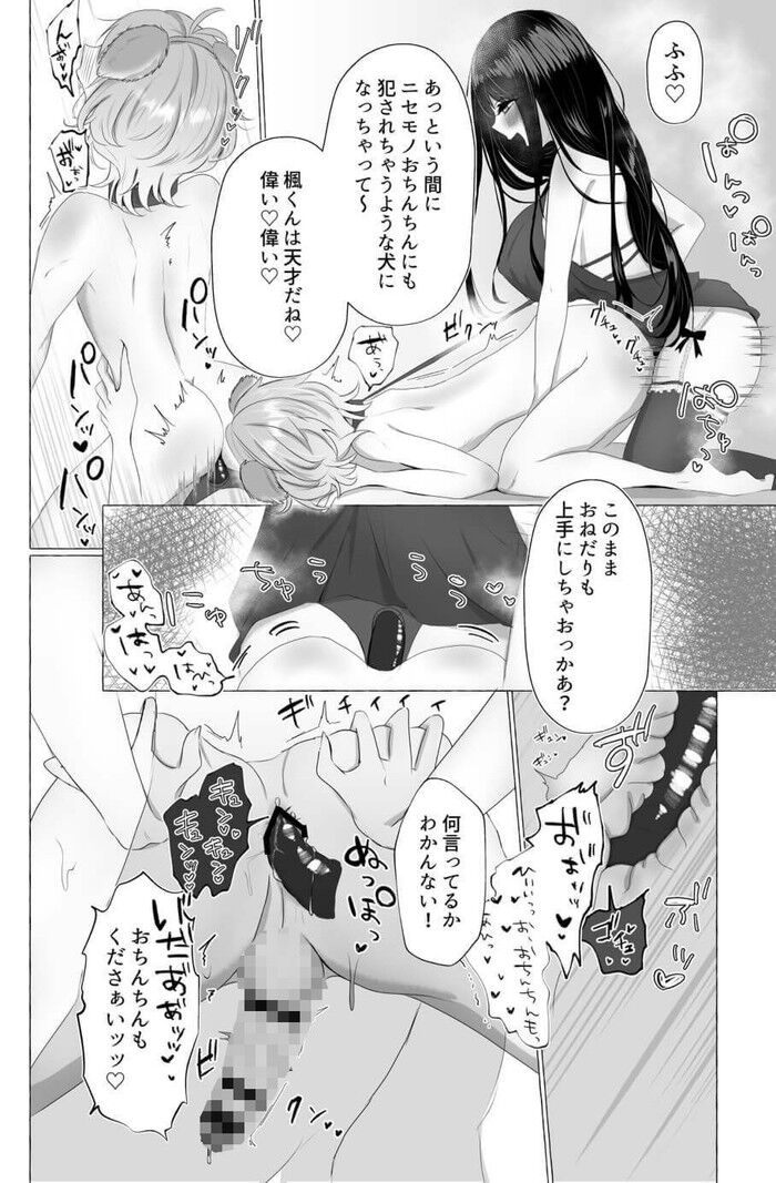 d_209581jp-009