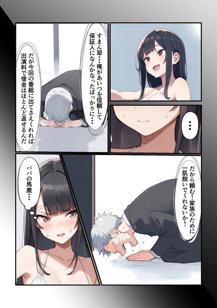 d_589958jp-004