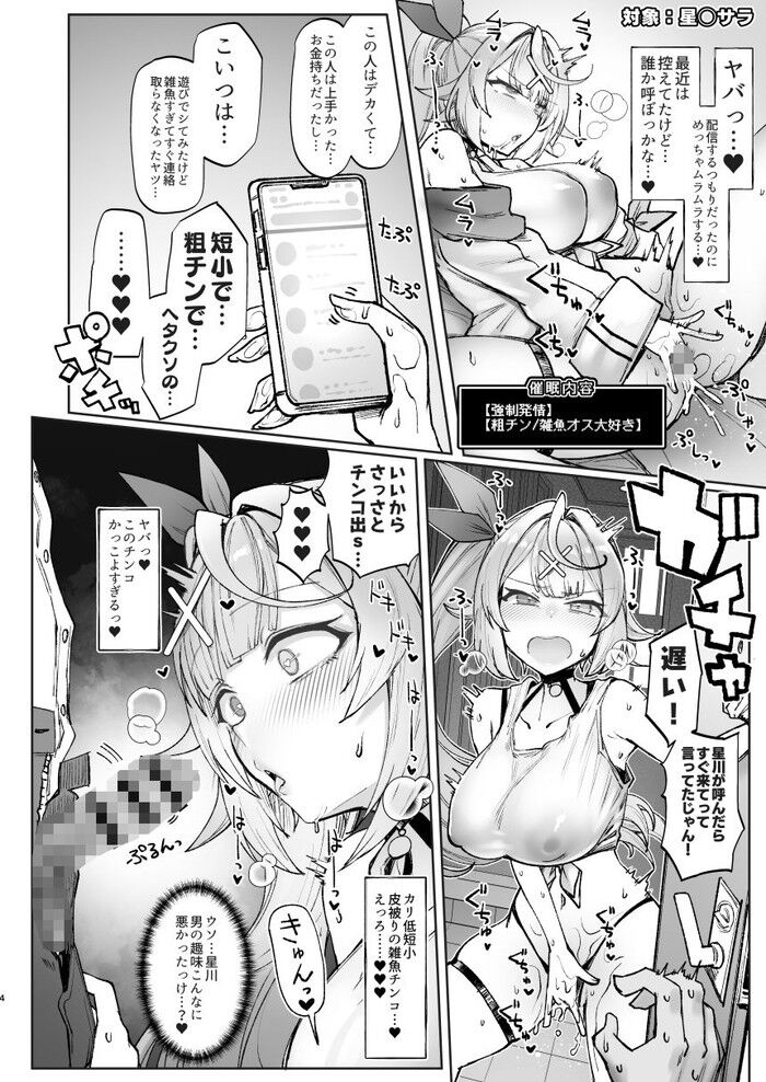 d_757256jp-001