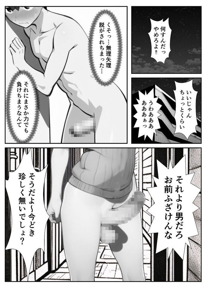d_251512jp-004