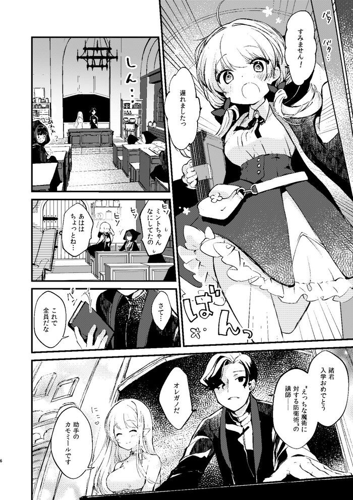 d_271807jp-003