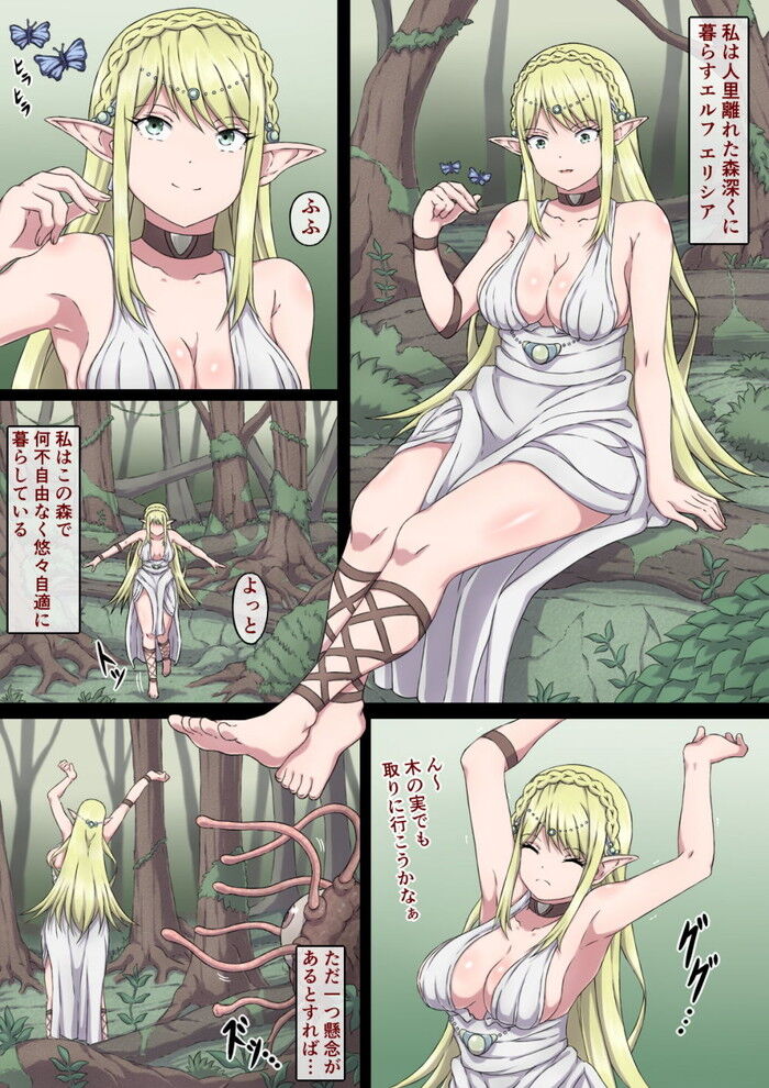 同人エロ漫画・極限まで開発されたおっぱい乳腺搾乳責めのトップ画像