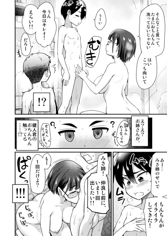 d_215965jp-005