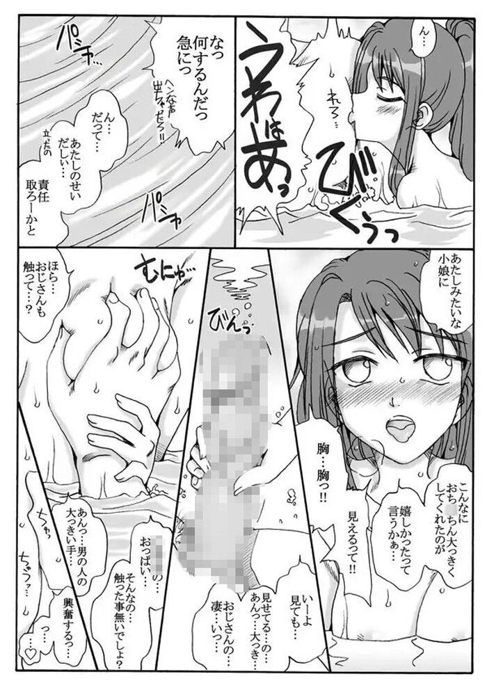 d_258681jp-003