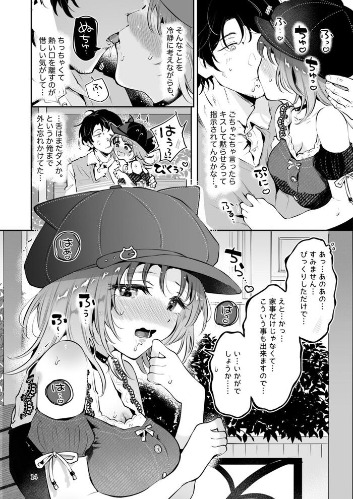 d_755814jp-009