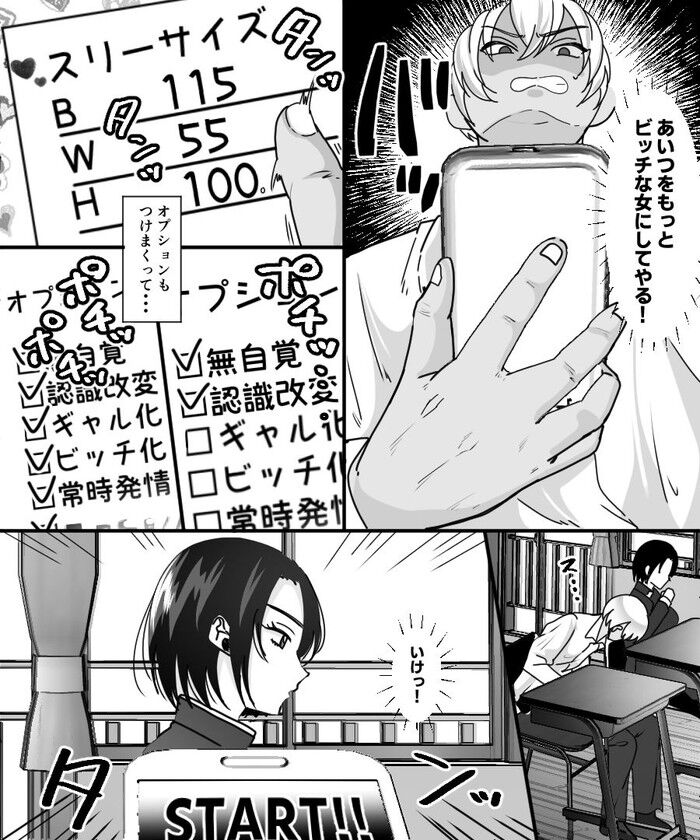 d_205618jp-006