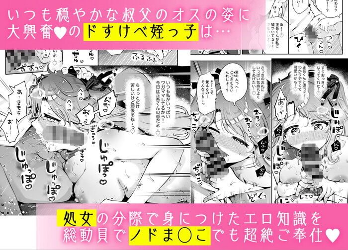 d_731102jp-006