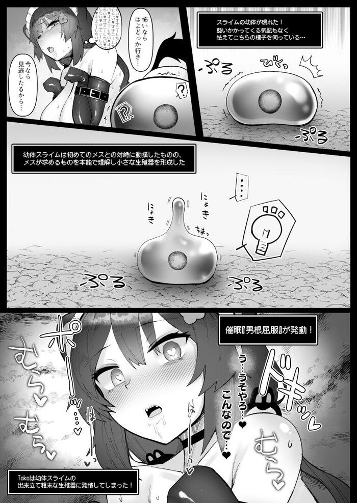 d_494886jp-007