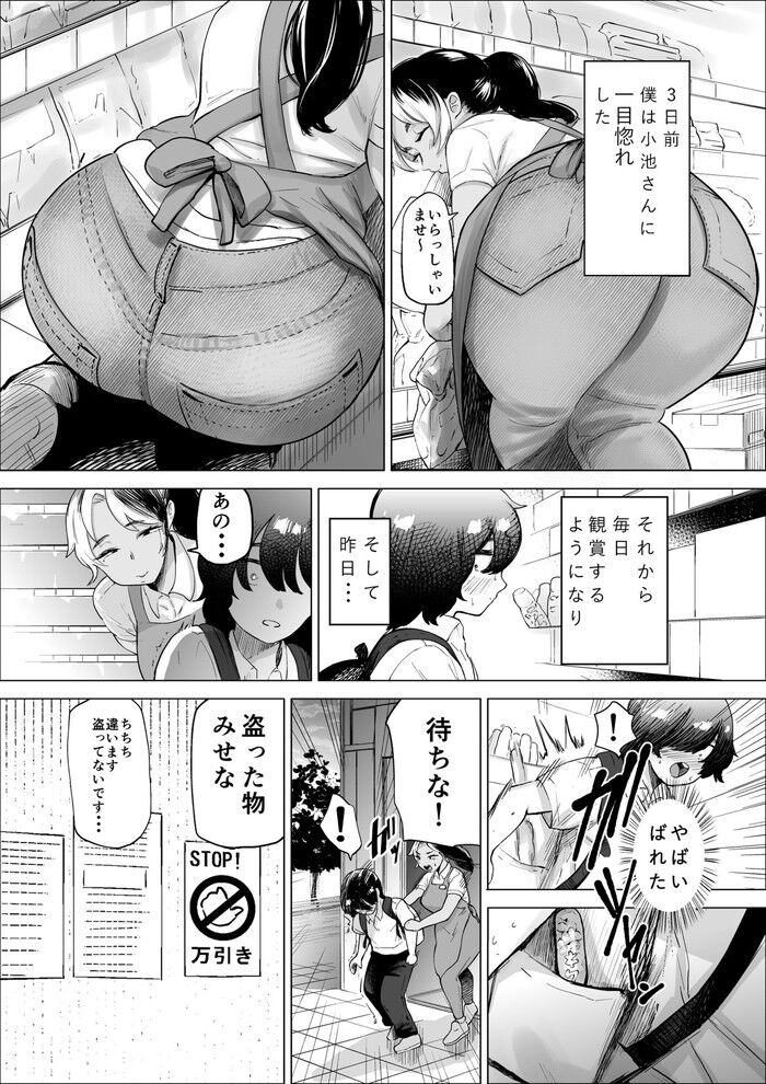 d_293881jp-007