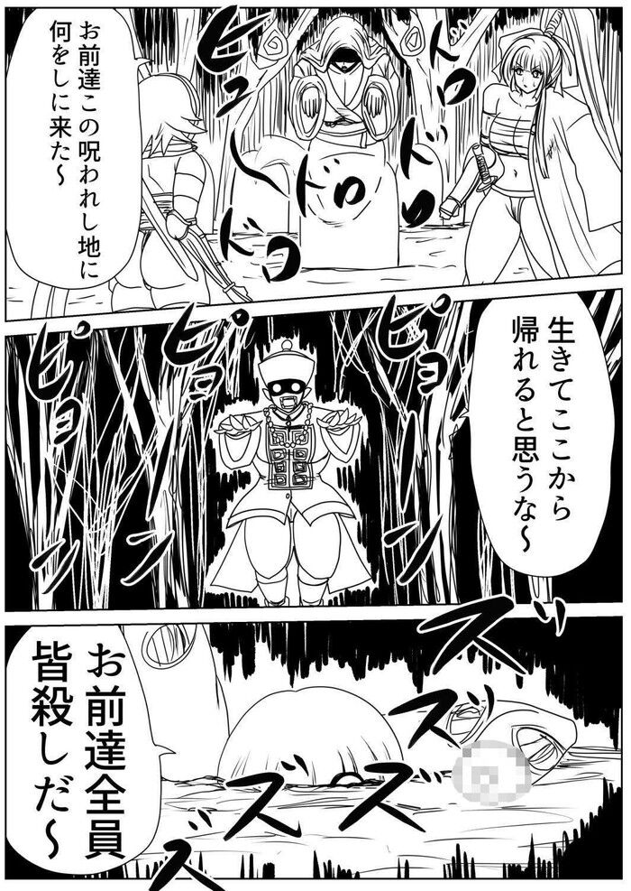 d_275627jp-002