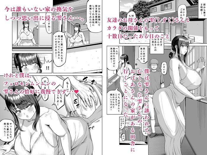 d_450142jp-001