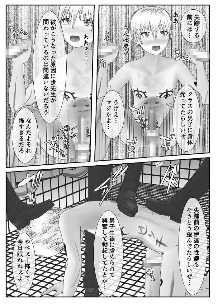 d_243630jp-004