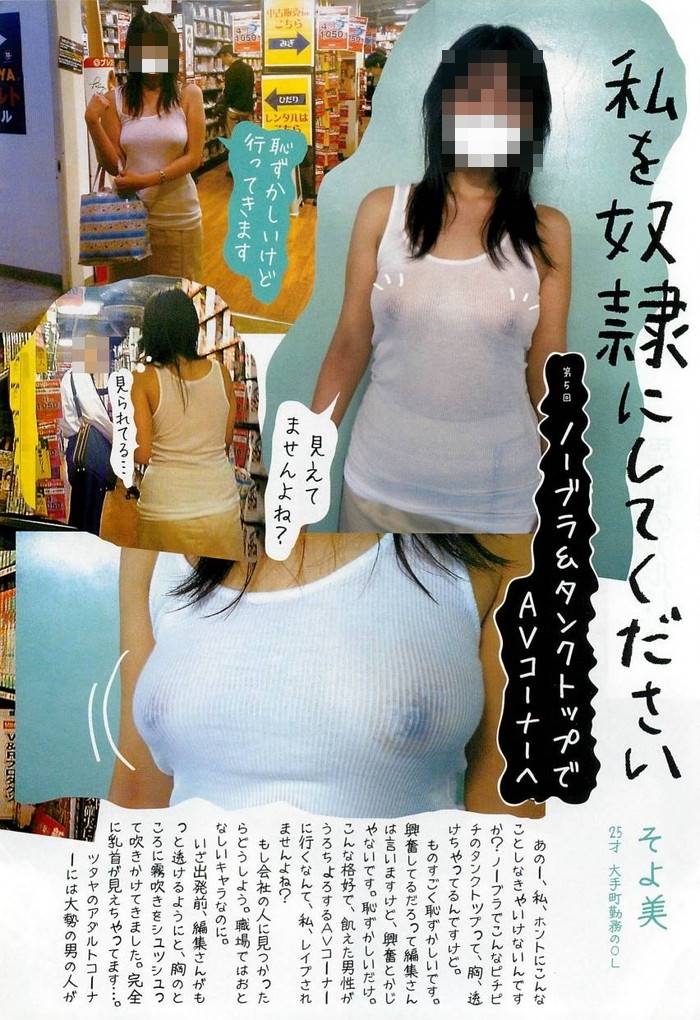 rosyutu201010122