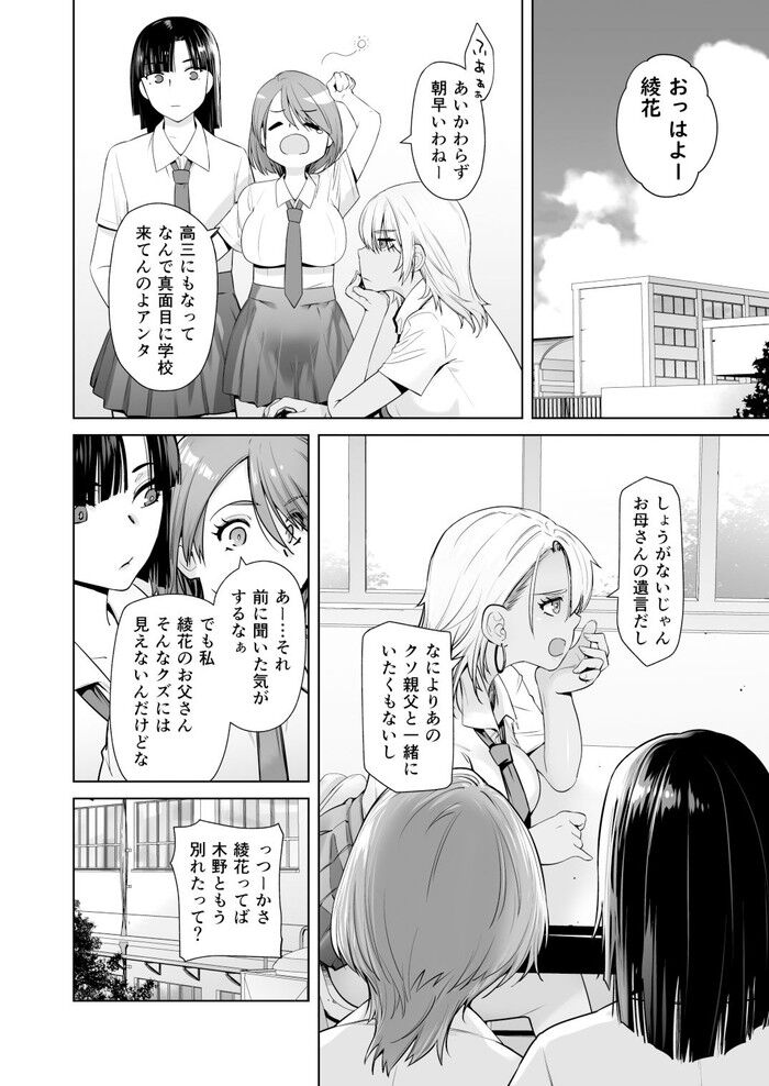 d_360322jp-002