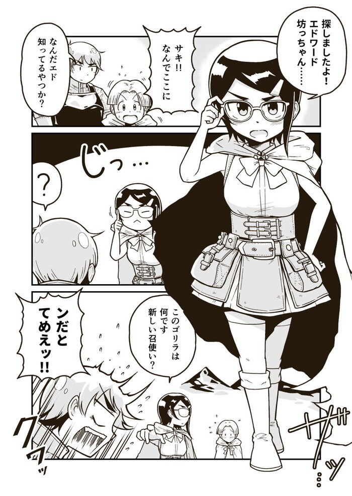 同人エロ漫画・黒インナーぴっちりスーツを脱ぐ変身ヒロインの若い女性