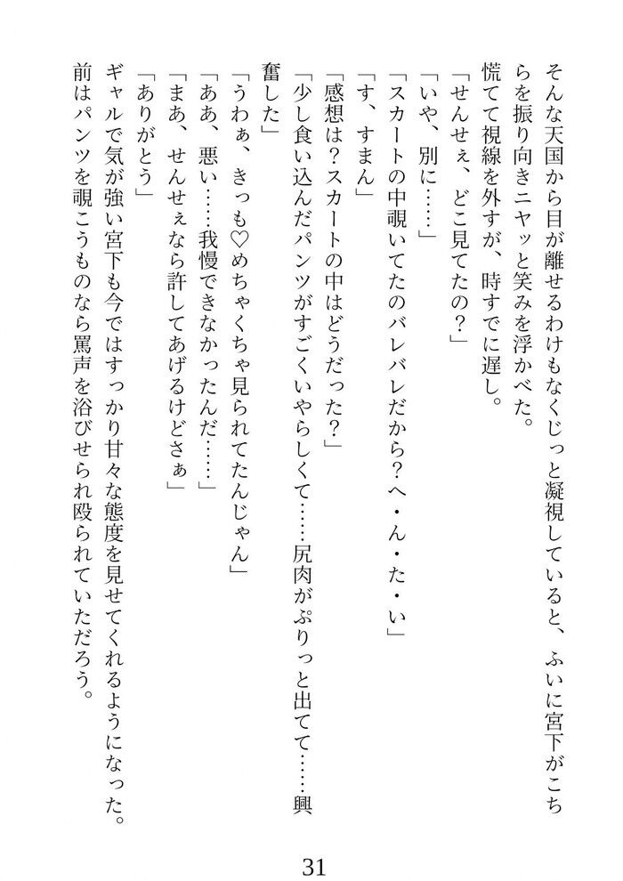 d_300951jp-008