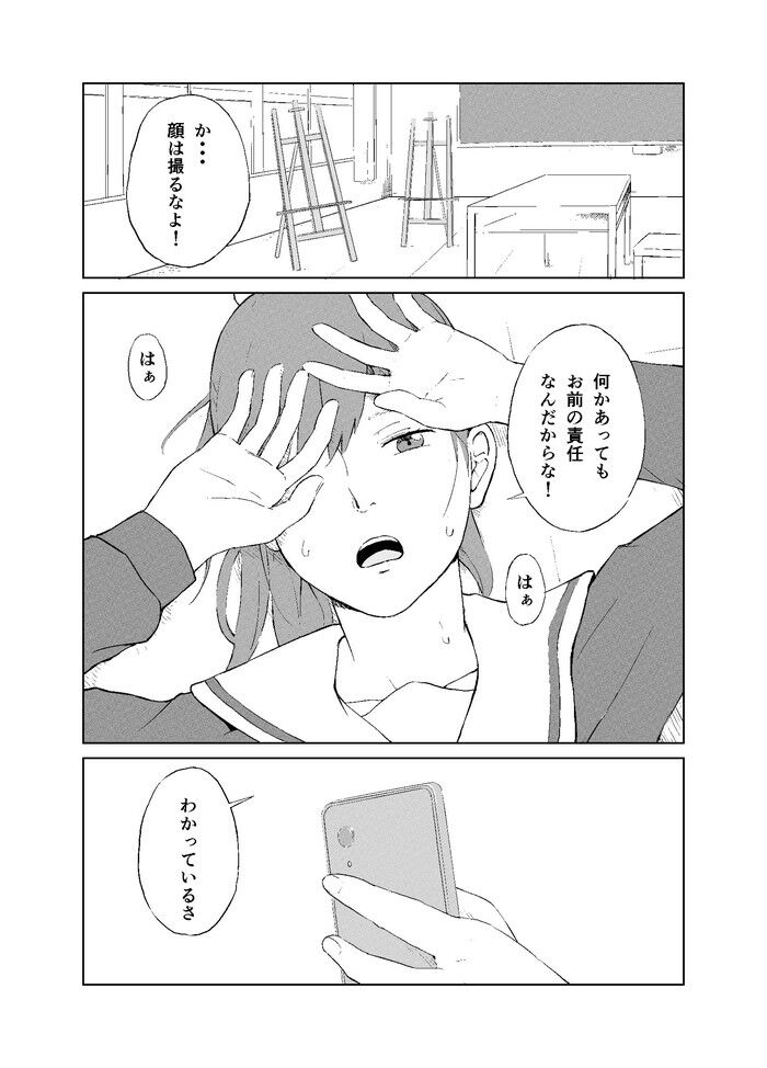 d_495753jp-006