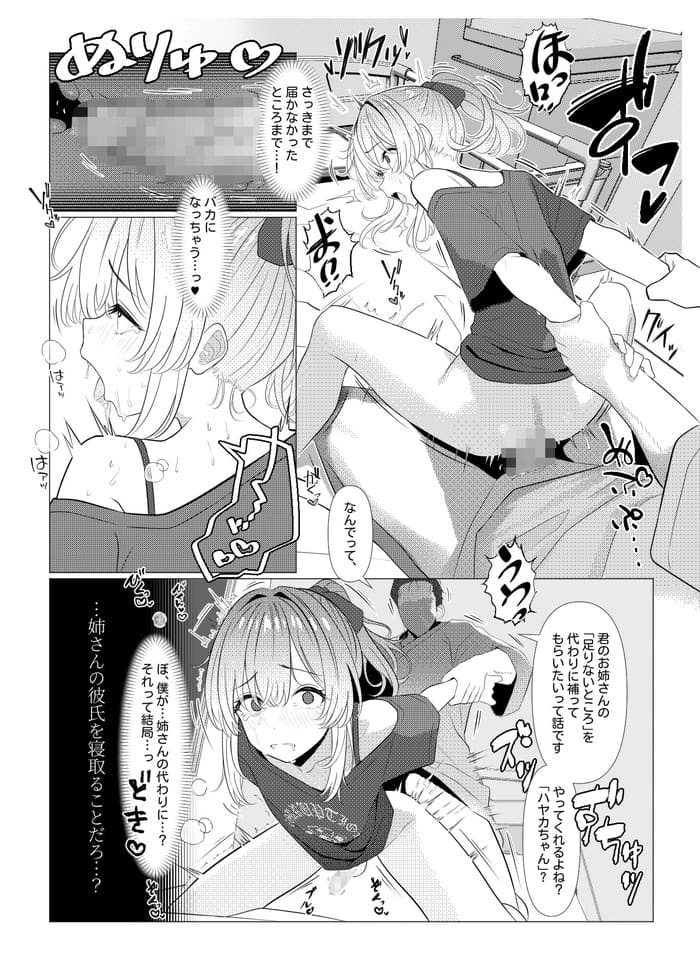d_658102jp-001