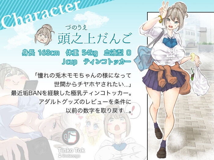 同人エロ漫画・ニップルローター変態バイブはれんち手ぶくろ乳舐めのトップ画像