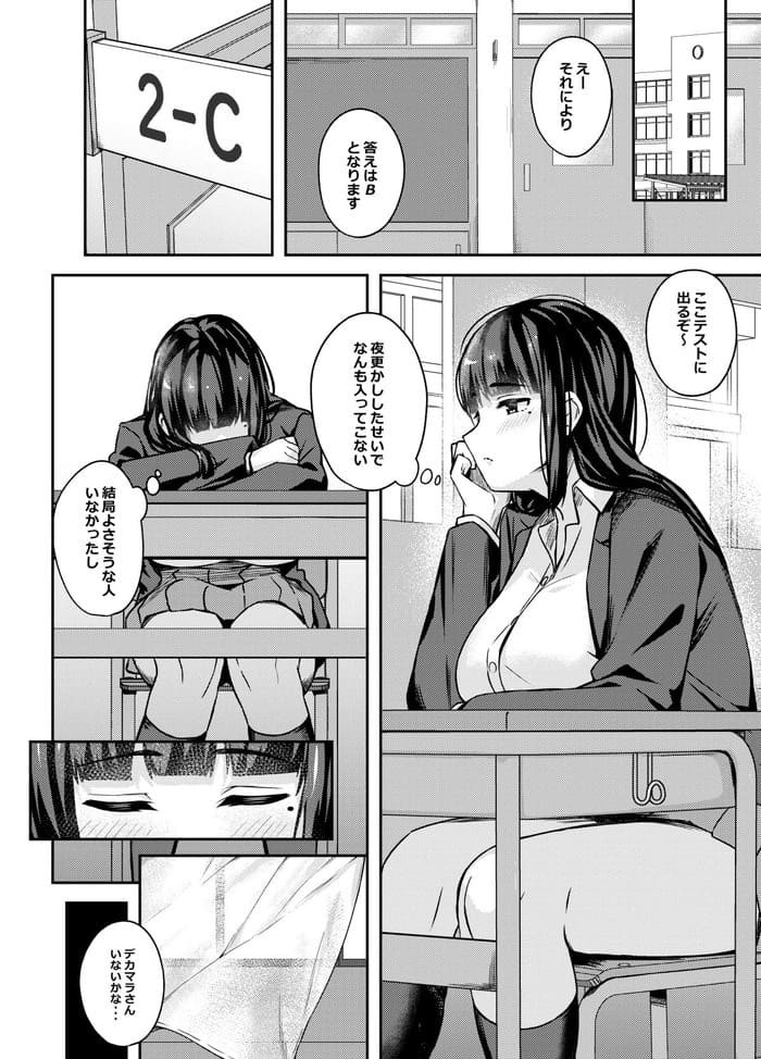 d_484998jp-009