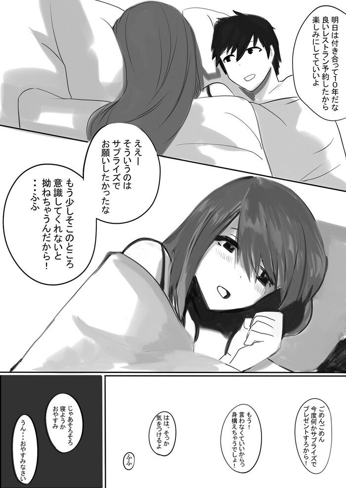 d_238155jp-007