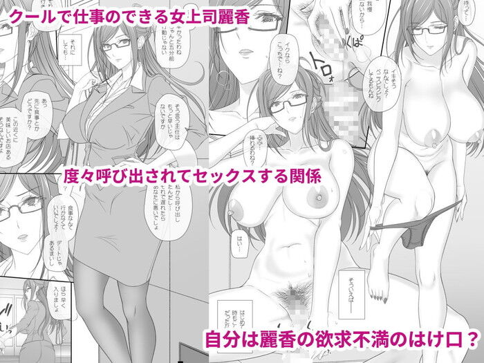 同人エロ漫画・肛門に舌を入れられると思わず嬌声バックで突きながらアナルにバイブを挿入
